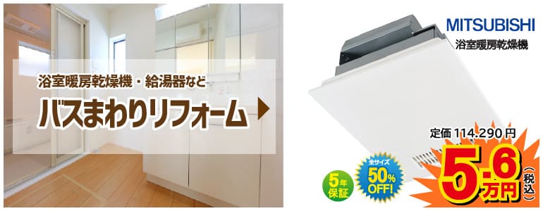 Home 八尾市のリフォーム施工店 リフォラ