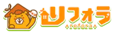 リフォラロゴマーク